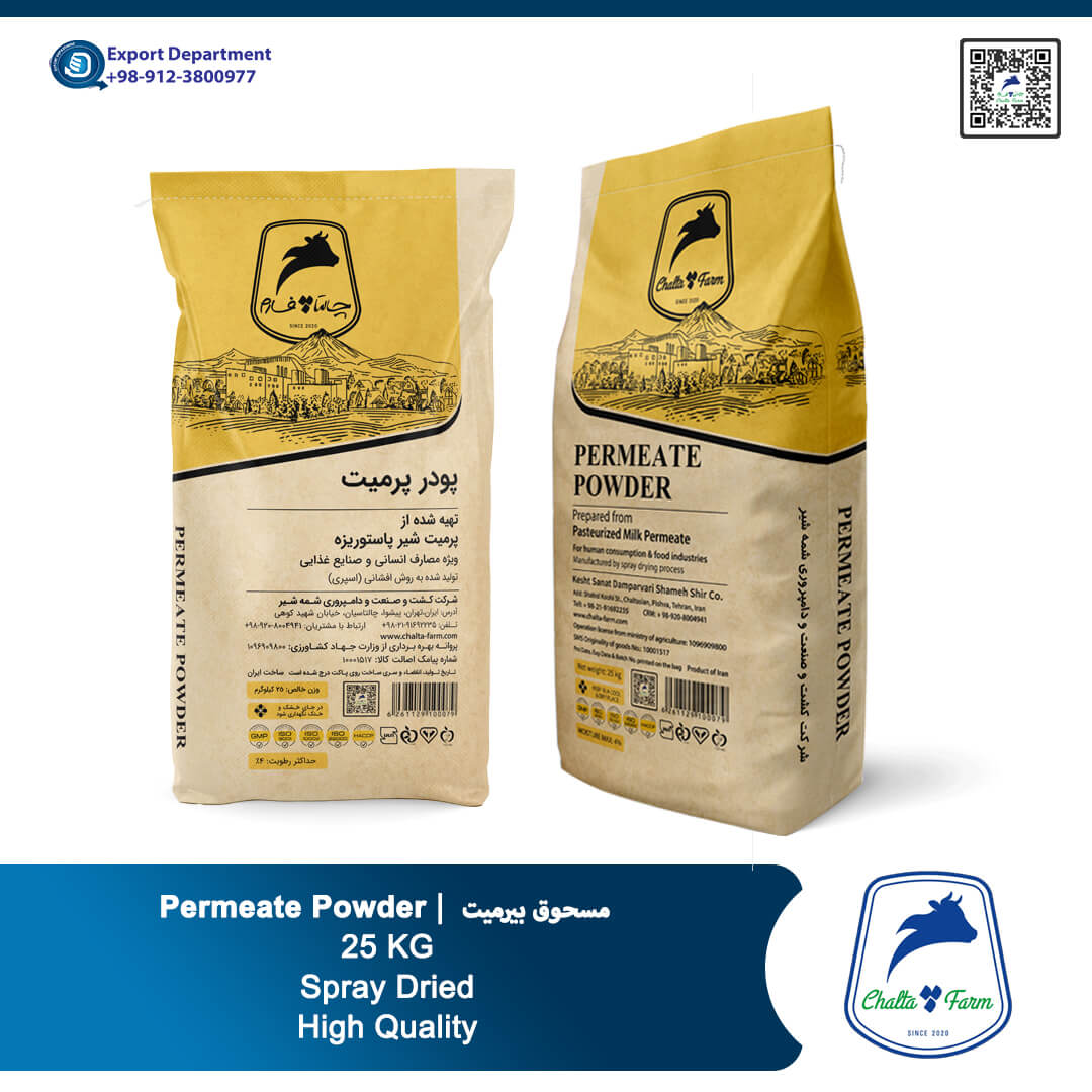 chaltafarm Whey Permeate Powder for sale from Iran